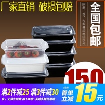 Disposable lunch box high-grade fresh-keeping American square box 750ml square transparent lunch box leak-proof square box with lid