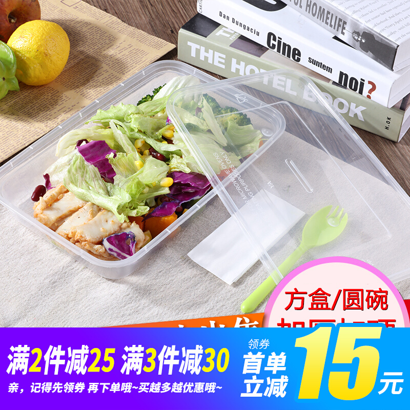 Disposable meal kit 500ml transparent 1000 packing case for delivery fried rice squared box upscale 750 round soup bowl with lid
