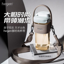 hegen Hegen milk bottle cup with straw cup drinking cup universal portable accessories water cup cup with crossbody