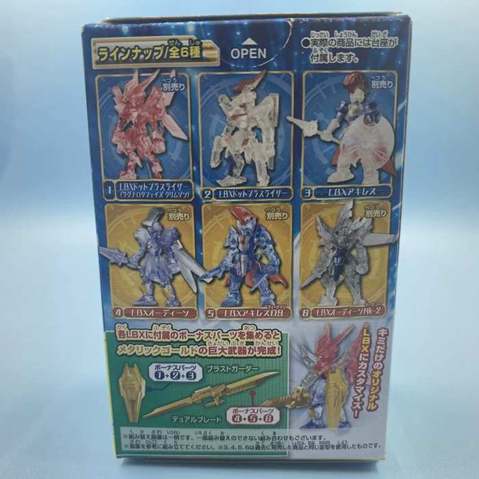 Bandai Bandai d ン an ー ル fighter carton fighter LBX7 LBXSP box egg all six