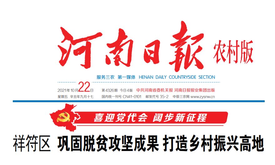 Xiaojing Newspaper Pavilion 