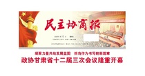 Democracy Consulting Newspaper Announcement Subscription Search Old Newspapers (This product is a consultation fee)