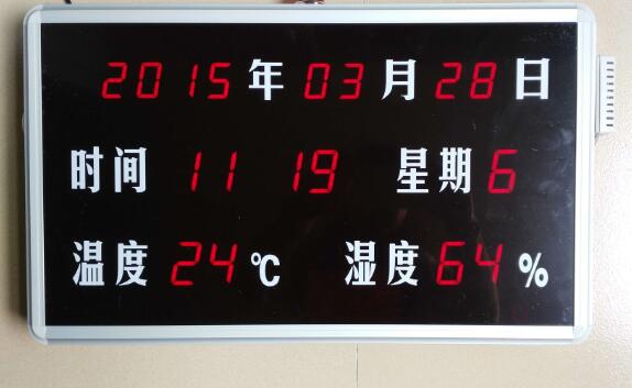 Guangzhou Hao Feng's temperature and humidity display screen RC-HTT15RB23RB environmental information screen with 485 film superimposed