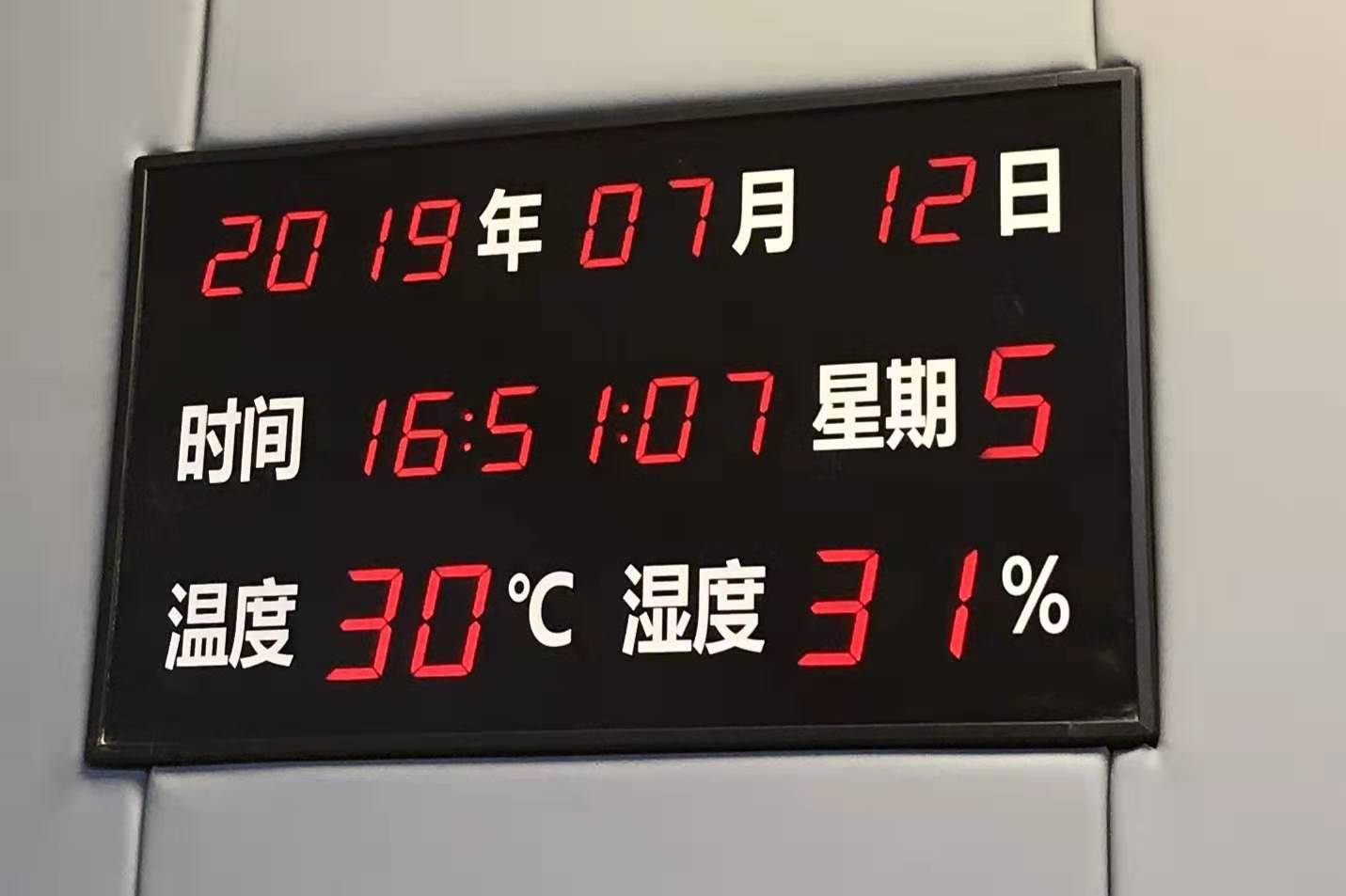 Hikvision temperature and humidity display IS-TH100-A K DS-TH100-A KB DS-TH100-A KC