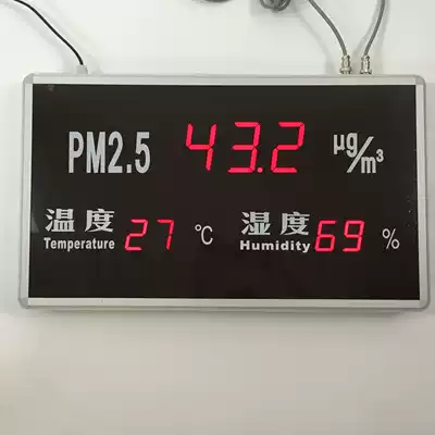 Haofeng HF-PMHT830A temperature and humidity PM2 5 display detection instrument High Precision Temperature and Humidity Meter