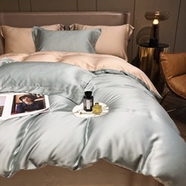 Tencel Four pieces of set silk sliding cool quick temperament pure color double parquet 60 Austrian Lana fine Sky silk 4 pieces