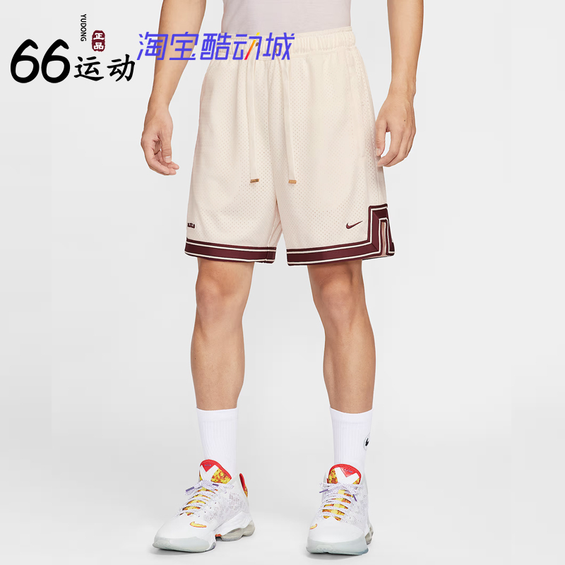 Nike James Men's Sports Casual Basketball Loose Shorts Nike Lebron Hv3395-133