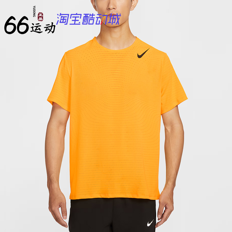 Nike Dri-Fit Adv Men's Quick-Dry Short-Sleeve Running Top Nike Aeroswi Hj3378-845