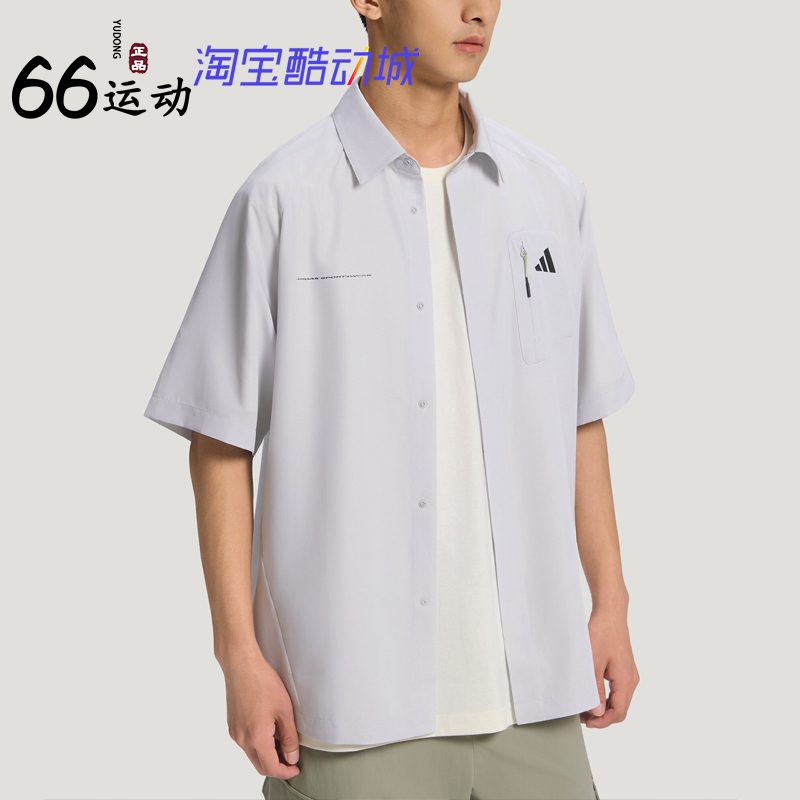 Adidas Men's Surf Print Series Quick-Dry Casual Loose Short-Sleeve Shirt Top Le1246
