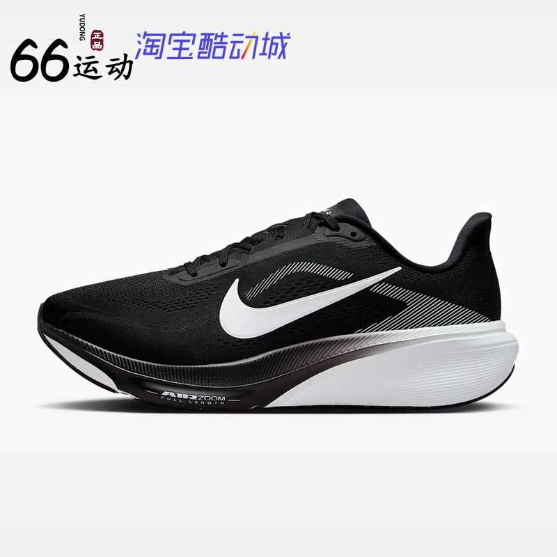 Nike Pegasus Men's Road Running Shoes (Wide Fit) Nike Pegasus 42 Ir1228-001