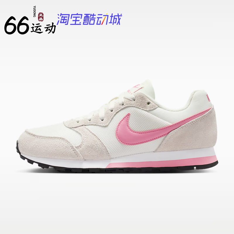 Nike Women's Comfortable, Wear-Resistant, Breathable Sports Casual Shoes Nike Md Runner 2 749869-106
