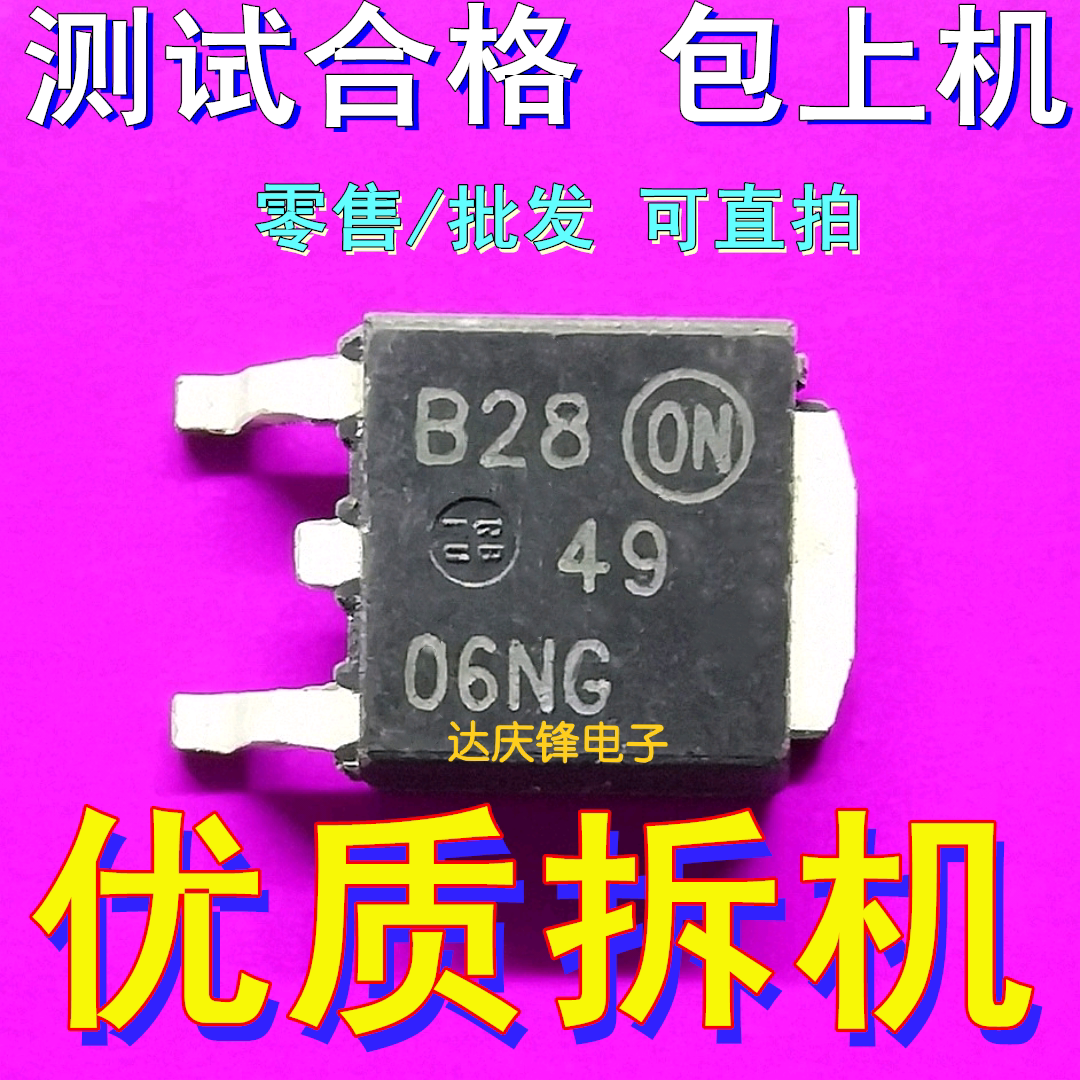 Imported original TO-252 NTD4906NG 4906NG 30V54A MOS field effect transistor Quality assurance