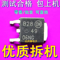 Imported original TO-252 NTD4906NG 4906NG 30V54A MOS field effect tube quality assurance