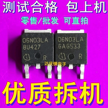 Original imported 06N03LA IPD06N03LA TO252 25V50A MOS field effect tube 2 machine measuring good hair