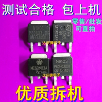Original TO-252 P60N03LDG 60N3LH5 ME60N03A mosses tube test good delivery quality assurance