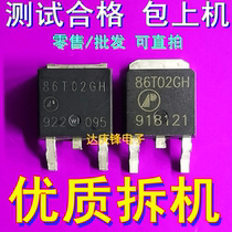 Imported disassembly machine MOS tube AP86T02GH 86T02GH TO-252 packaging instrument Test quality assurance