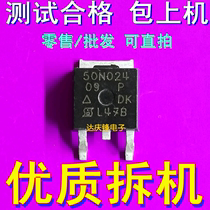 Imported SUD 50N024-09P 49A24V TO252MOS FET measured delivery quality assurance