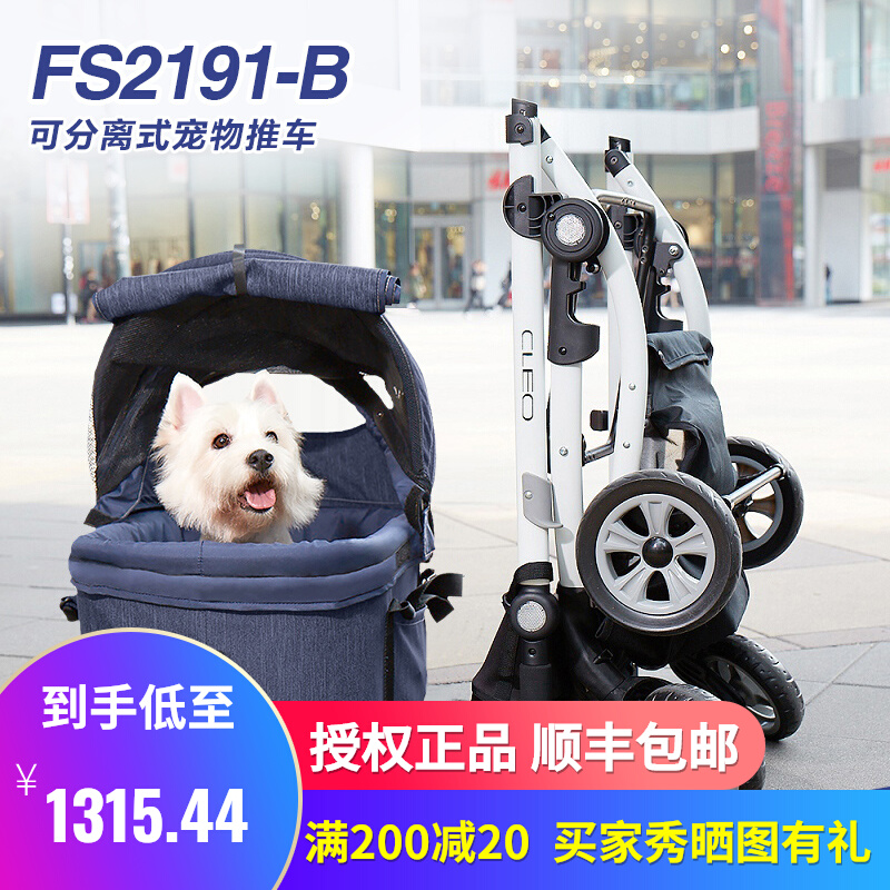 Taiwan ibiyaya pet trolley FS2191 denim series foldable detachable carrycot cat car bag