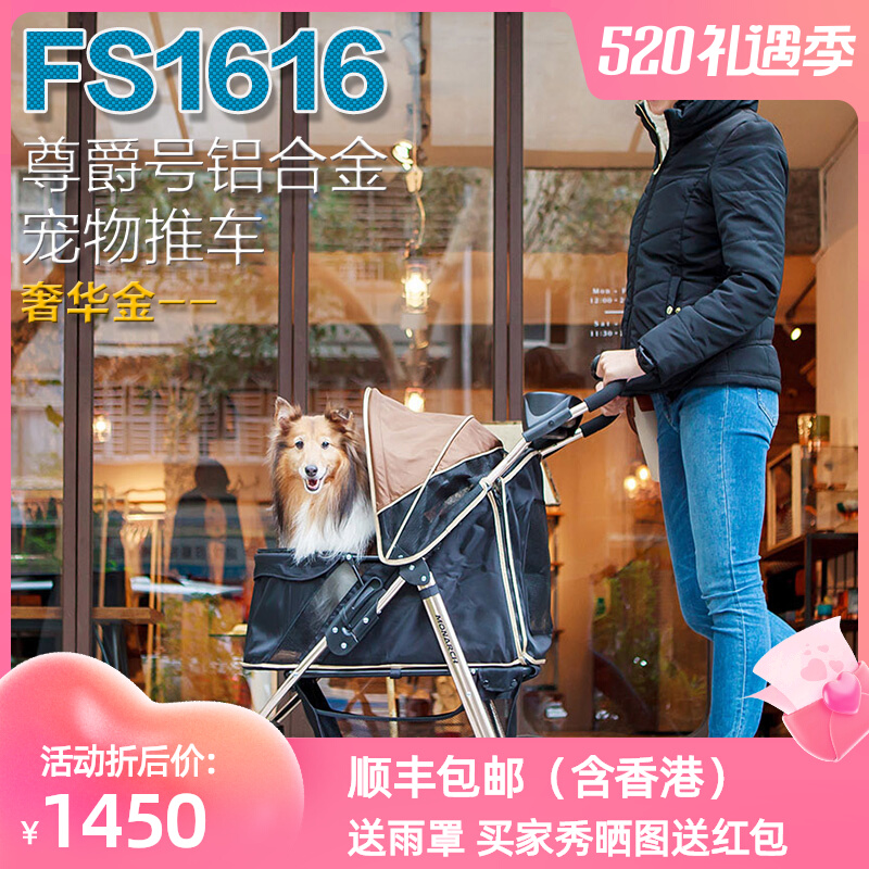 IBiyaya Yibi, 1616 Pet cart Puppet trolley Folding Cat Cart Pet Supplies