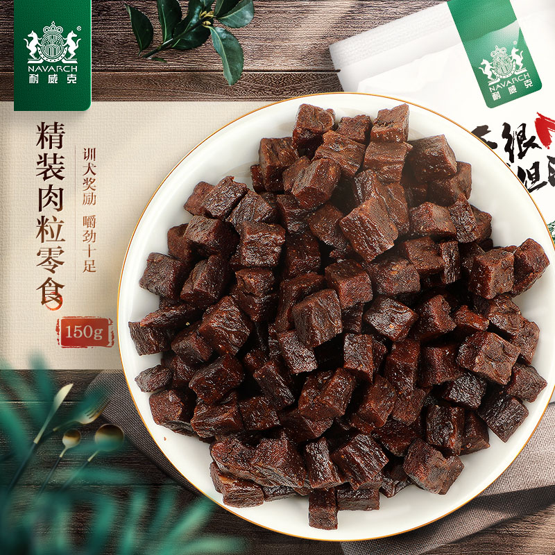 Withwick Multistyle Flavours Dogs Snacks Meat Grain Beef Fish Meat Chicken Dogs Snacks 150g