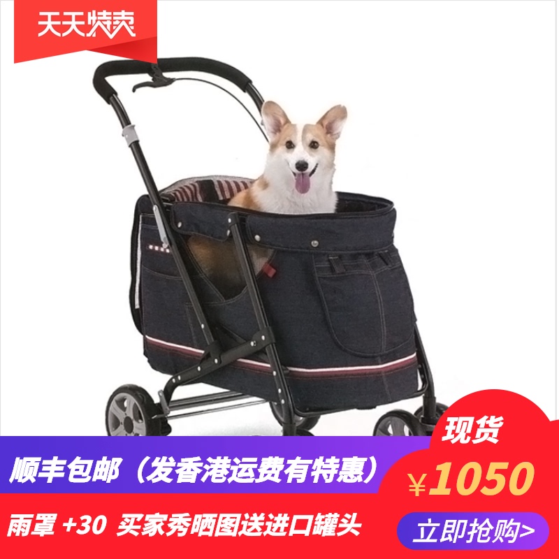 Japan IVPETS pet stroller Large dog sick dog cat stroller Foldable with brake 