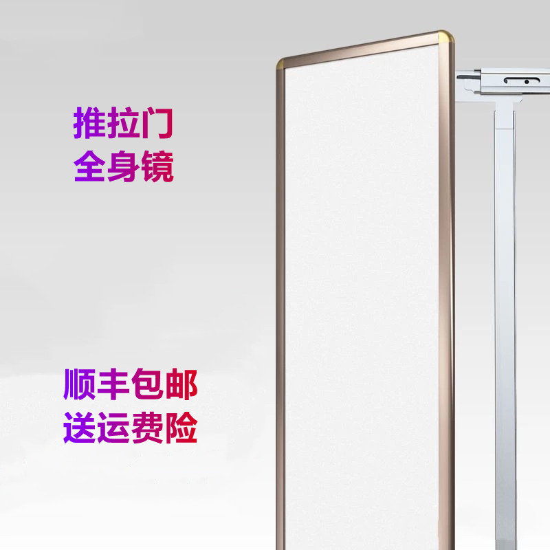 Hidden full-length mirror swing door wardrobe built-in push-pull mirror hidden in the wardrobe home invisible push-pull rotation