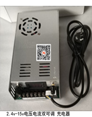 Adjustable lithium 1 - 4 series voltage 0 - 15v current 0 - 30A voltage current meter multi - function charger