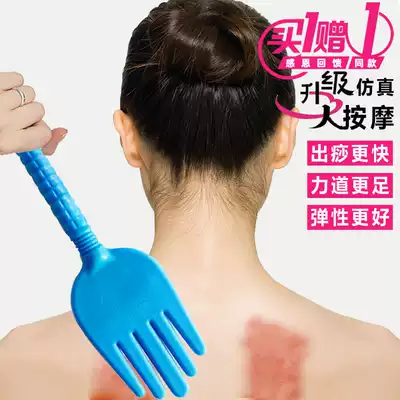 Household health care sand discharge plate Meridian beat silicone tendon beat plate sand Palm health care body beating hammer