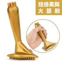 Essential Oils Chest Meridians Brush Beauty Salon Special Beauty Chest Brush Weight-loss Brush Slimming brushed gluten-brushed Gluten Brush