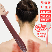 Meridian Pat-clapping strip lengthening full-body shoulder and neck soft silicone gel health pat with healthy beat energy-energy-collecting massage thumping and clapping board