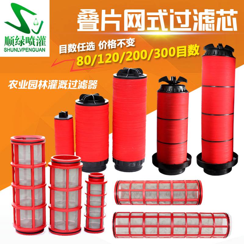 6 min 1 inch 12 inch 15 inch 2 inch stack filter 120 mesh agricultural garden irrigation filter equipment