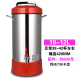 máy làm sữa hạt ukoeo pr10 Chi thương hiệu máy sữa đậu nành thương mại 20 lít lít máy làm nóng lớn tự động cửa hàng ăn sáng với 10L sữa đậu nành dung tích lớn nấu cháo bằng máy làm sữa hạt