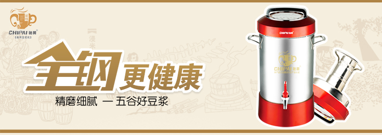 Chi thương hiệu máy sữa đậu nành thương mại 20 lít lít máy làm nóng lớn tự động cửa hàng ăn sáng với 10L sữa đậu nành dung tích lớn máy làm sữa hạt lock and lock