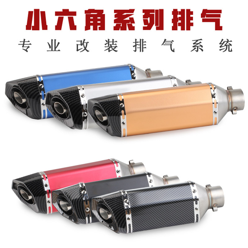 Yellow Dragon 600 Spring Wind 400 Ninja 250 Small Monster 150 Small Monkey 125 Locomotive Retrofitted Hexagonal Exhaust Pipe