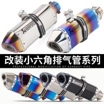 Motorcycle Exhaust Pipe Retrofit Sports Car Soundtrack Scorpion Exhaust Pipe Yamaha Petty Ninja Burn Blue Exhaust Pipe