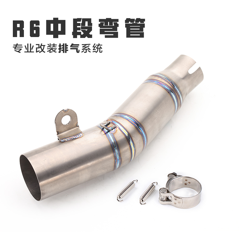 Phụ kiện sửa đổi xe máy chiên ống xả bọ cạp đường ống WISP Yamaha r6 phần giữa bằng thép không gỉ 06-18 năm - Ống xả xe máy pô xe