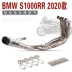 BMW BMW S1000RR 2020 Sửa đổi ống xả phần trước phần trước Bajiao phần trước ống xả - Ống xả xe máy