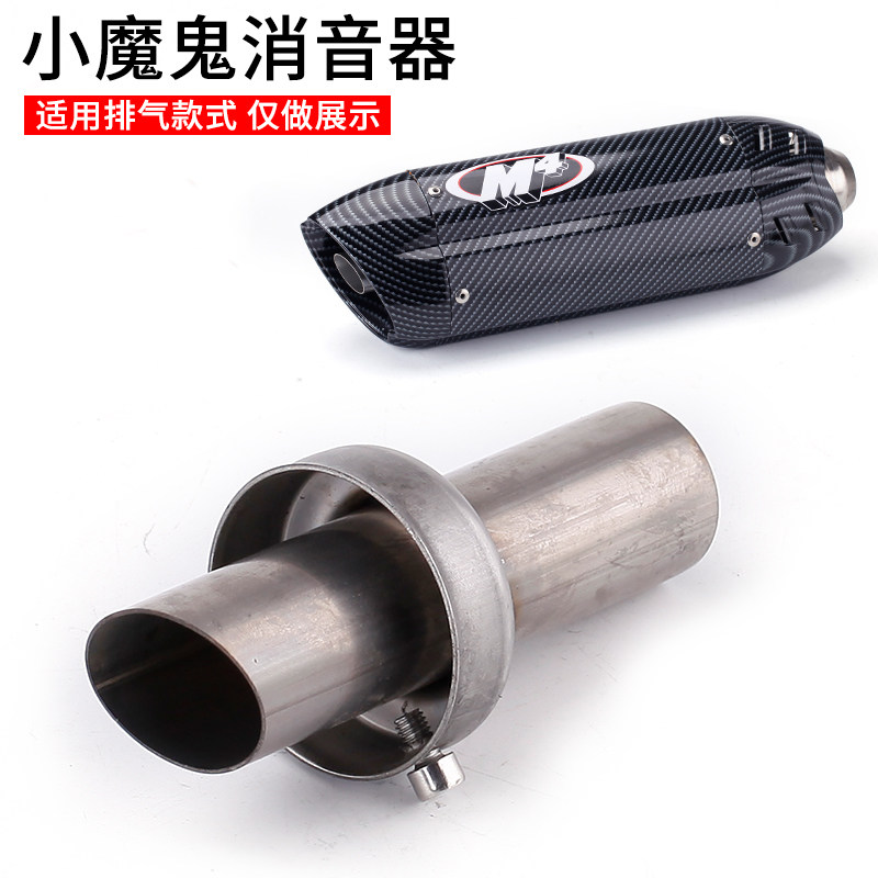 [USD 9.23] New motorcycle modified exhaust pipe Sixangle exhaust pipe