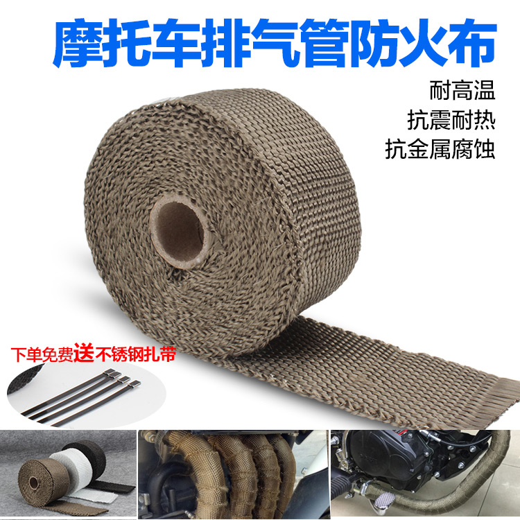 Moto car modified exhaust pipe plantain cloth plantain with thermal insulation cotton soundproof cotton fireproof cloth head banana with fireproof cloth-Taobao