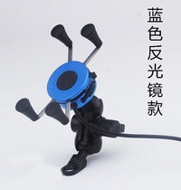 Off-road motorcycle navigator bracket Electric car pedal shockproof GPS mobile phone universal rearview mirror bracket clip