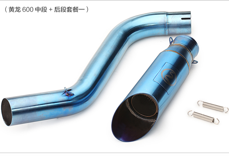 Xe máy sửa đổi xe thể thao âm thanh lớn chuyển vào ống xả Huanglong 600 Benali chiên đường ống xả - Ống xả xe máy bô xe máy dream
