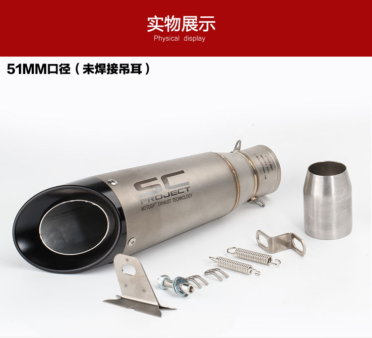 Xe máy sửa đổi đường phố Yamaha R6 Kawasaki ZX6R Ninja xiên SC phân khối lớn chiên ống xả đường phố - Ống xả xe máy pô xe wave 110 zin
