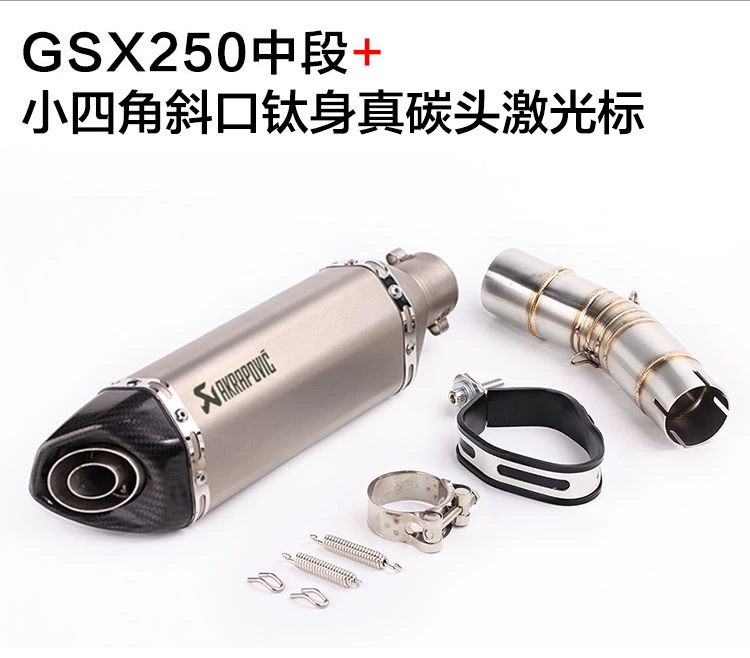 Xe máy thể thao sửa đổi Suzuki GSX250R phần giữa nối ống nhỏ hình lục giác đôi miệng ống xả Tianyu phổ - Ống xả xe máy