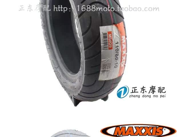 Đài Loan MAXXIS Margis M6029 9090-10 / 350-10 / 110-80-10 lốp xe máy nóng chảy - Lốp xe máy lốp xe máy honda