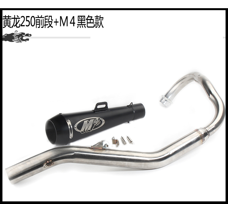 Xe máy thể thao sửa đổi ống xả Benelli 250 Huanglong 250 phần thép không gỉ uốn cong sửa đổi ống xả - Ống xả xe máy pô xe wave alpha chính hãng