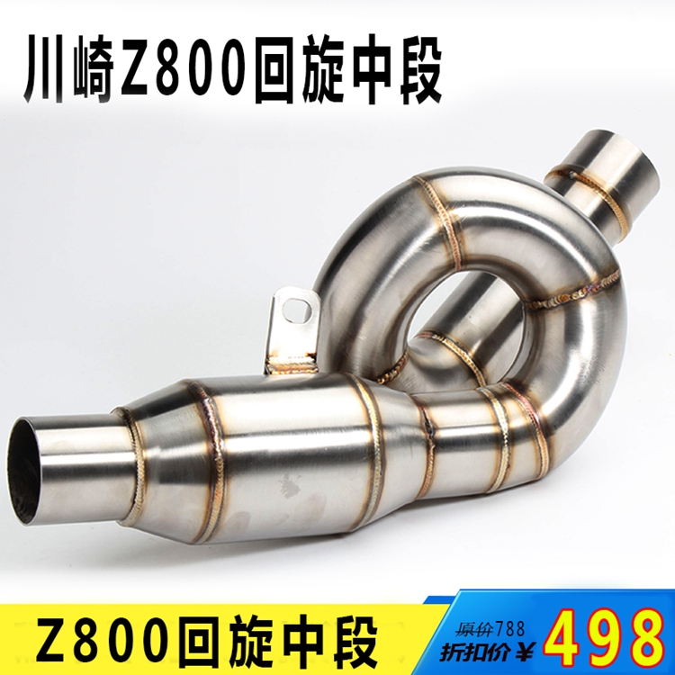 Xe máy Kawasaki ER6N / Z800 / Z750 / Ninja 250 thép không gỉ phần giữa ống cong sửa đổi ống xả - Ống xả xe máy pô xe cub
