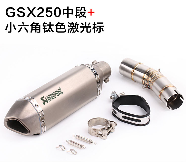 Xe máy thể thao sửa đổi Suzuki GSX250R phần giữa nối ống nhỏ hình lục giác đôi miệng ống xả Tianyu phổ - Ống xả xe máy giá pô xe wave alpha zin