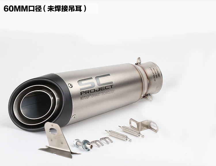 Xe máy sửa đổi đường phố Yamaha R6 Kawasaki ZX6R Ninja xiên SC phân khối lớn chiên ống xả đường phố - Ống xả xe máy pô xe wave 110 zin