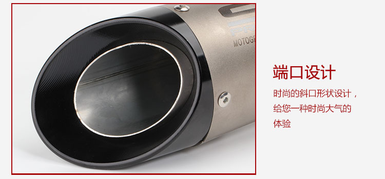 Xe máy sửa đổi đường phố Yamaha R6 Kawasaki ZX6R Ninja xiên SC phân khối lớn chiên ống xả đường phố - Ống xả xe máy pô xe wave 110 zin