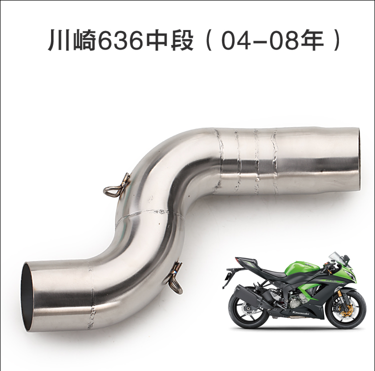Xe máy thể thao xe máy Kawasaki 636 ZX6R anh em ống xả Yoshimura 04 05 06 07 08 ống xả sửa đổi - Ống xả xe máy ống bô xe máy